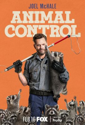 Контроль за животными (2024) 2 сезон