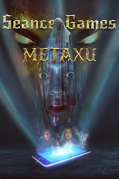 Игры духов Метаксу (2024) скачать торрент HD