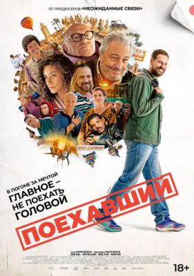 Маршрутный лист (2025)