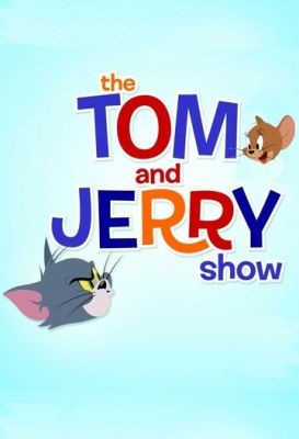 Шоу Тома и Джерри (2021) 4 сезон скачать торрент HD