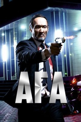 Ага (2021) скачать торрент HD