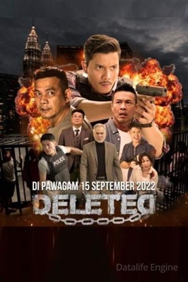 Без следа (2022) скачать торрент HD