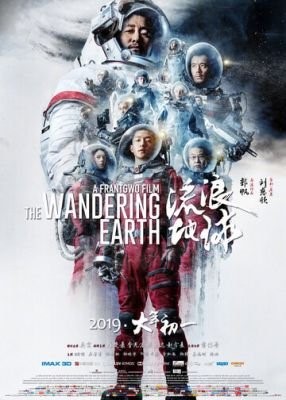 Блуждающая Земля (2019) скачать торрент HD
