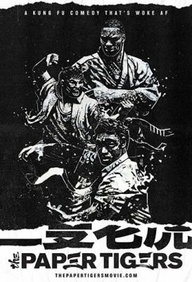 Бумажные тигры (2020) скачать торрент HD