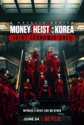 Бумажный дом Корея (2022) скачать торрент HD