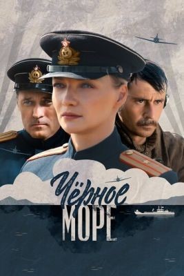 Черное море (2020) 1 сезон скачать торрент HD