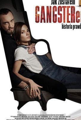 Как я стал гангстером. Правдивая история (2019) скачать торрент HD