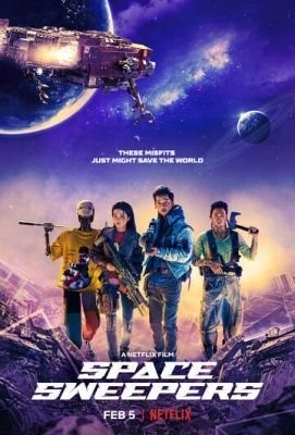 Космические чистильщики (2021) скачать торрент HD