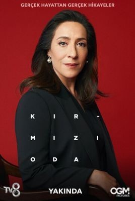 Красная комната (2020) скачать торрент HD