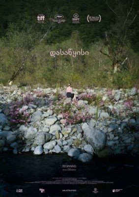 Начало (2020) скачать торрент HD