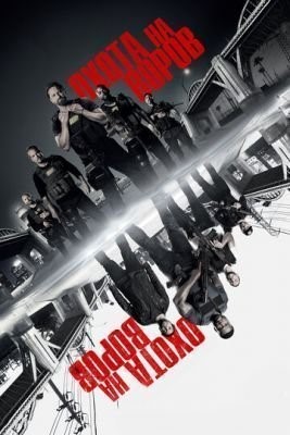 Охота на воров (2018) скачать торрент HD