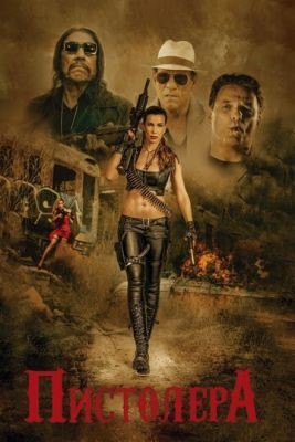 Пистолера (2020) скачать торрент HD