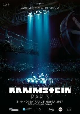 Rammstein: Paris! (2016) скачать торрент HD
