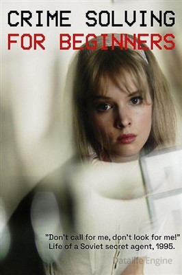 Расследование для начинающих (2022) скачать торрент HD