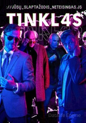 Сеть (2022) скачать торрент HD