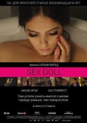 Sex Doll (2016) скачать торрент HD