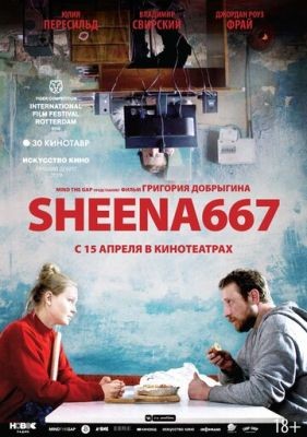 Sheena667 (2019) скачать торрент HD