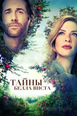 Тайны Белла Виста (2022) скачать торрент HD