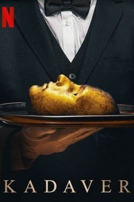 Театр трупов (2020) скачать торрент HD