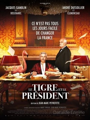 Тигр и президент (2022)
