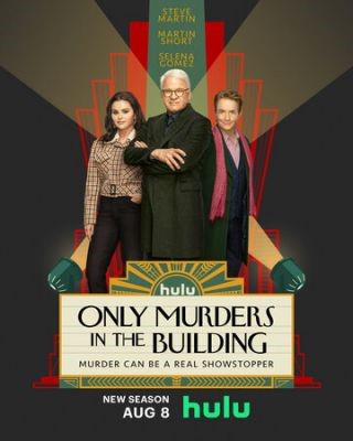 Убийства в одном здании (2023) 3 сезон