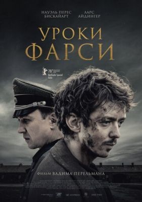 Уроки фарси (2020) скачать торрент HD