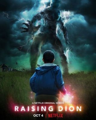 Воспитывая Диона (2019) 1 сезон скачать торрент HD